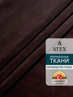 Ткань для штор и интерьера, Бархат, высота 300 см, на отрез от 1 метра