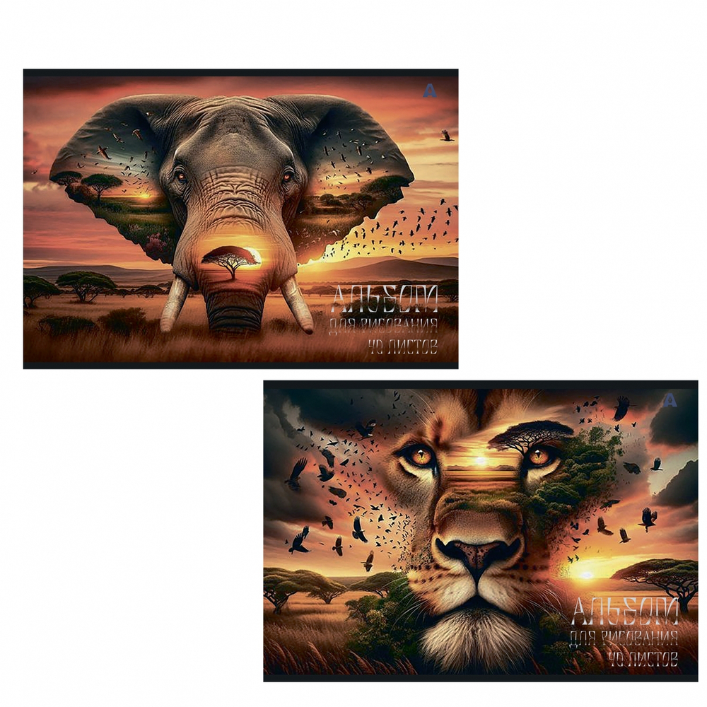 Альбом для рисования А4 40л., Alingar, на скрепке, мелованный картон (стандарт), 100 г/м2, "Животные", 2 дизайна в пленке т/у