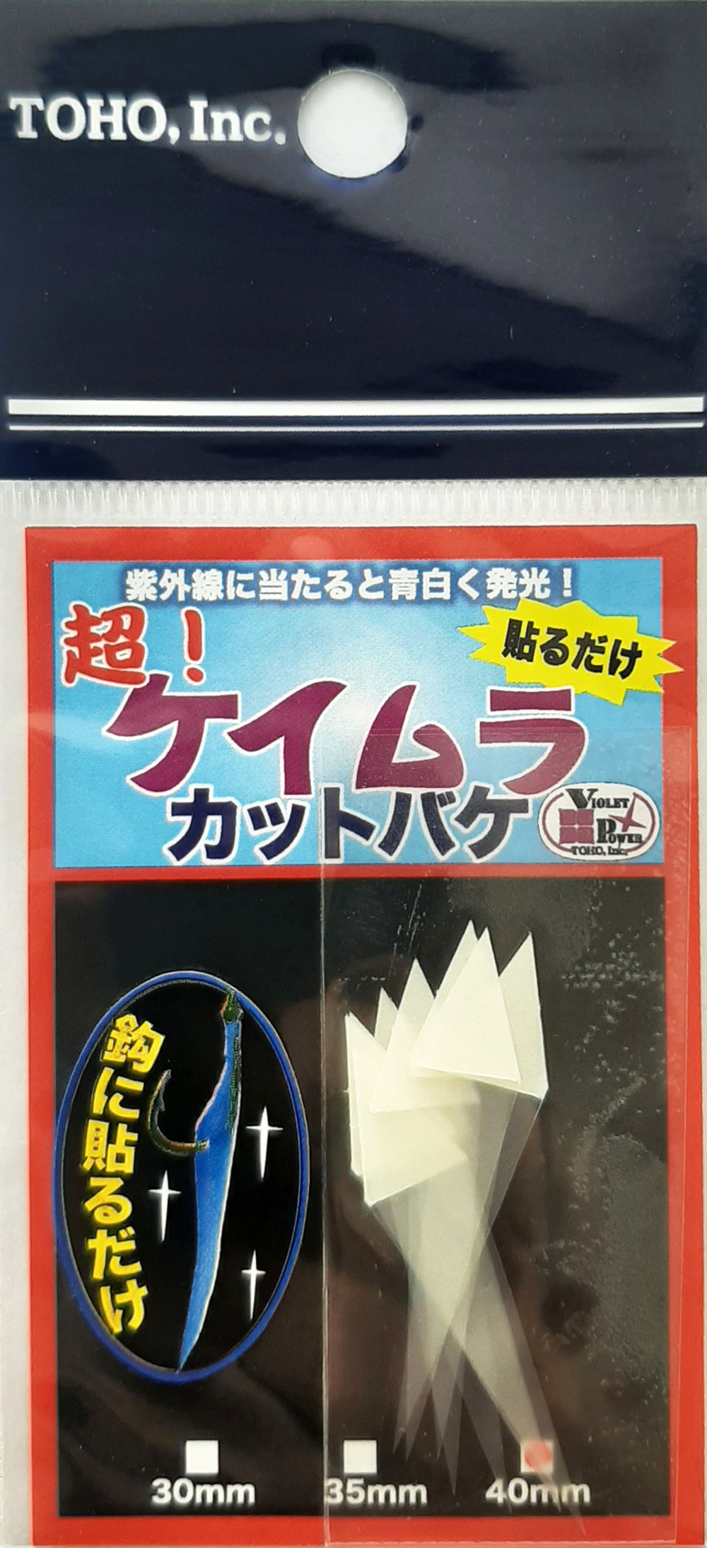 Ультрафиолетовый мобискин TOHO KEIMURA CUT BAKE UV