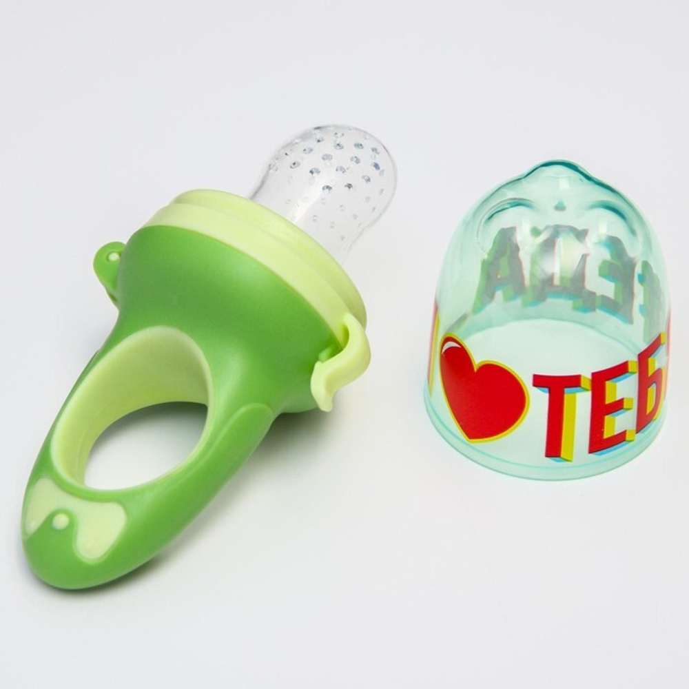 5365516 Ниблер для прикорма с силиконовой сеточкой «Еда, я люблю тебя», р-р сеточки М