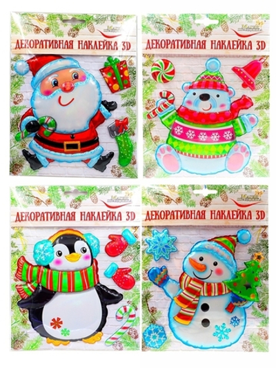 Декор новогодняя наклейка 3D, 23* 19 см, набор- 4 вида