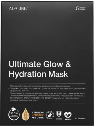 Adaline Увлажняющая маска с эффектом «Сияющая кожа»-Ultimate glow & hydration mask