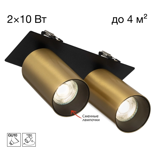 Встраиваемый светильник Citilux Axel CL512D22