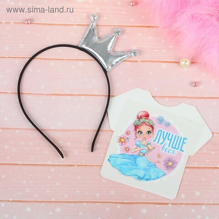 Карнавальный костюм «Милашка», ободок, термонаклейка