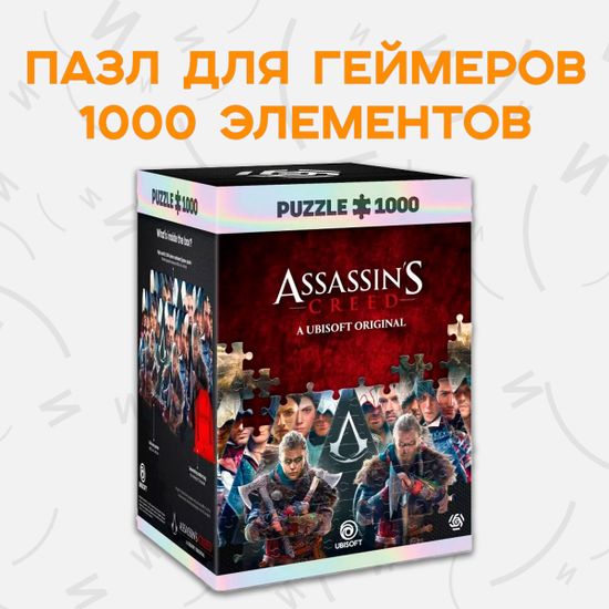 Пазл Assassin's Creed Legacy / Пазл по мотивам игры "Assassin's Creed Legacy"