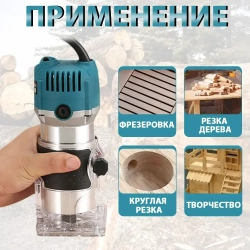 ASUL Фрезер по дереву электрический, 15 шт Набор фрез в подарок, (800 Вт, 30000 об/мин) электрофрезер