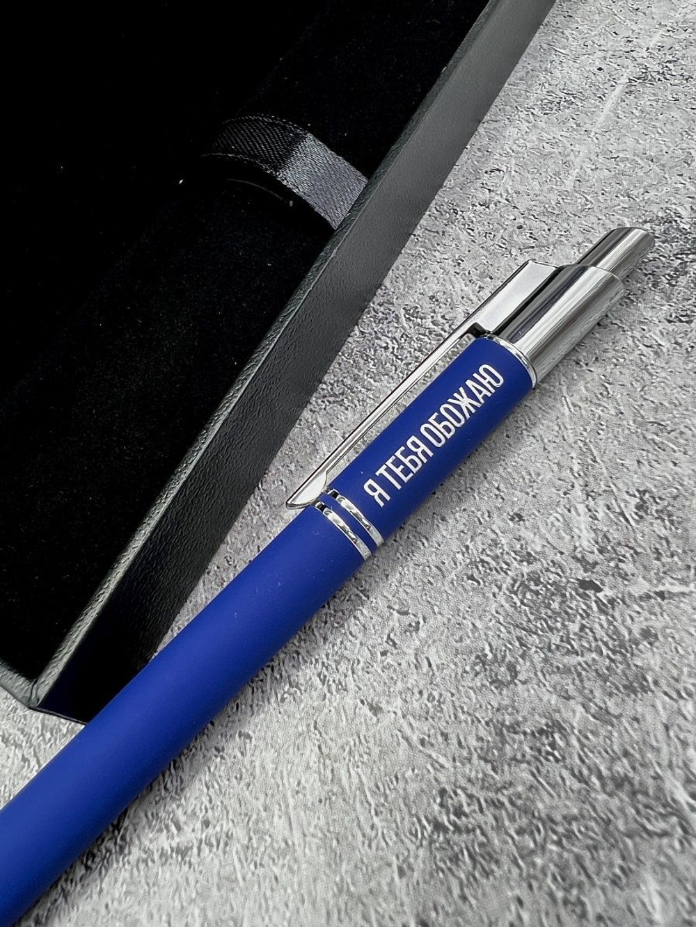 Ручка с надписью подарочная