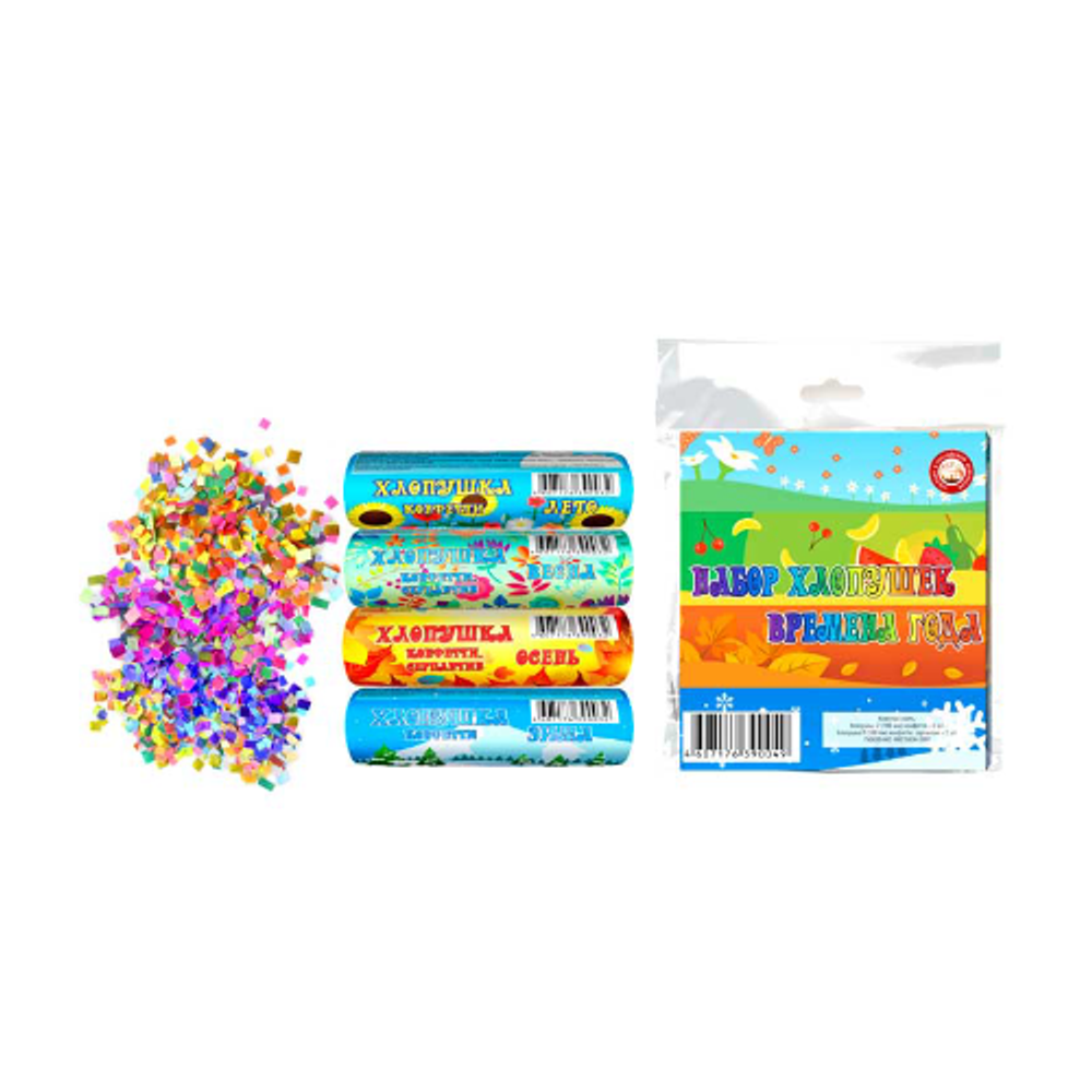 Набор хлопушек Времена года 4шт (2 серпантин+2 конфетти) 100 мм