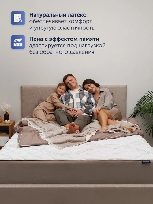 Матрас BuyGold, 30 см, жесткость средняя, независимые пружины