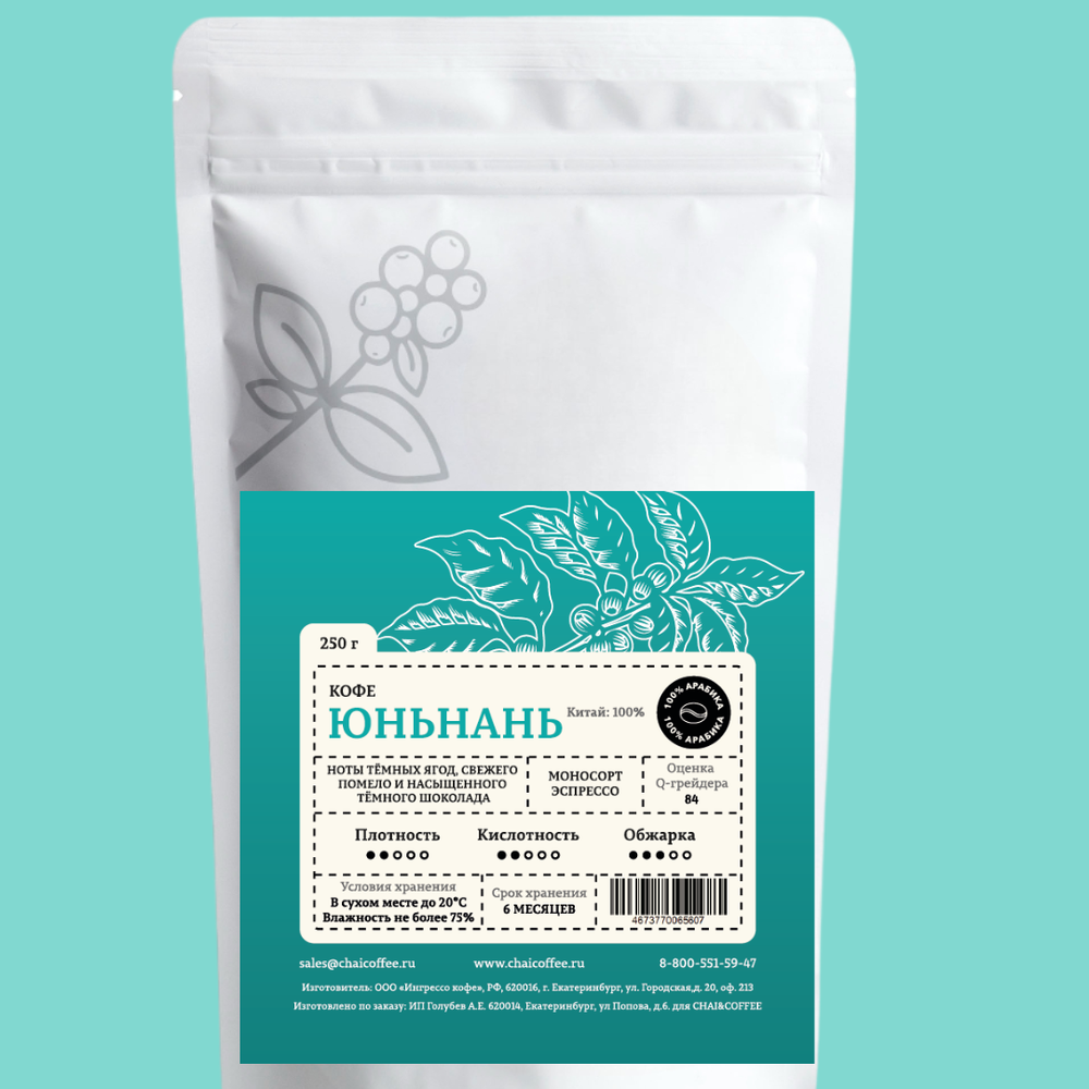 Кофе Китай Юньнань