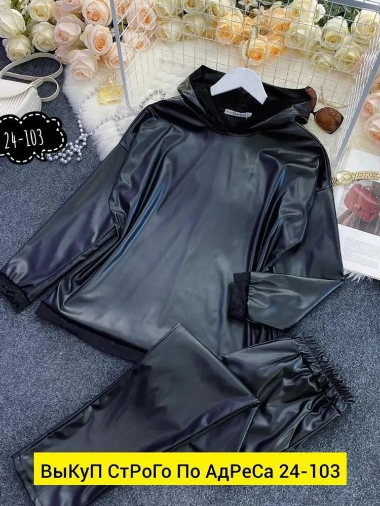 Костюм 2943364 Fabrika