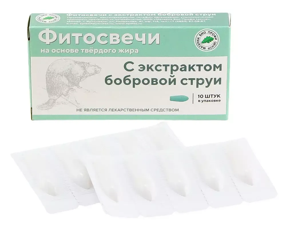 Фитосвечи с экстрактом бобровой струи 10шт.