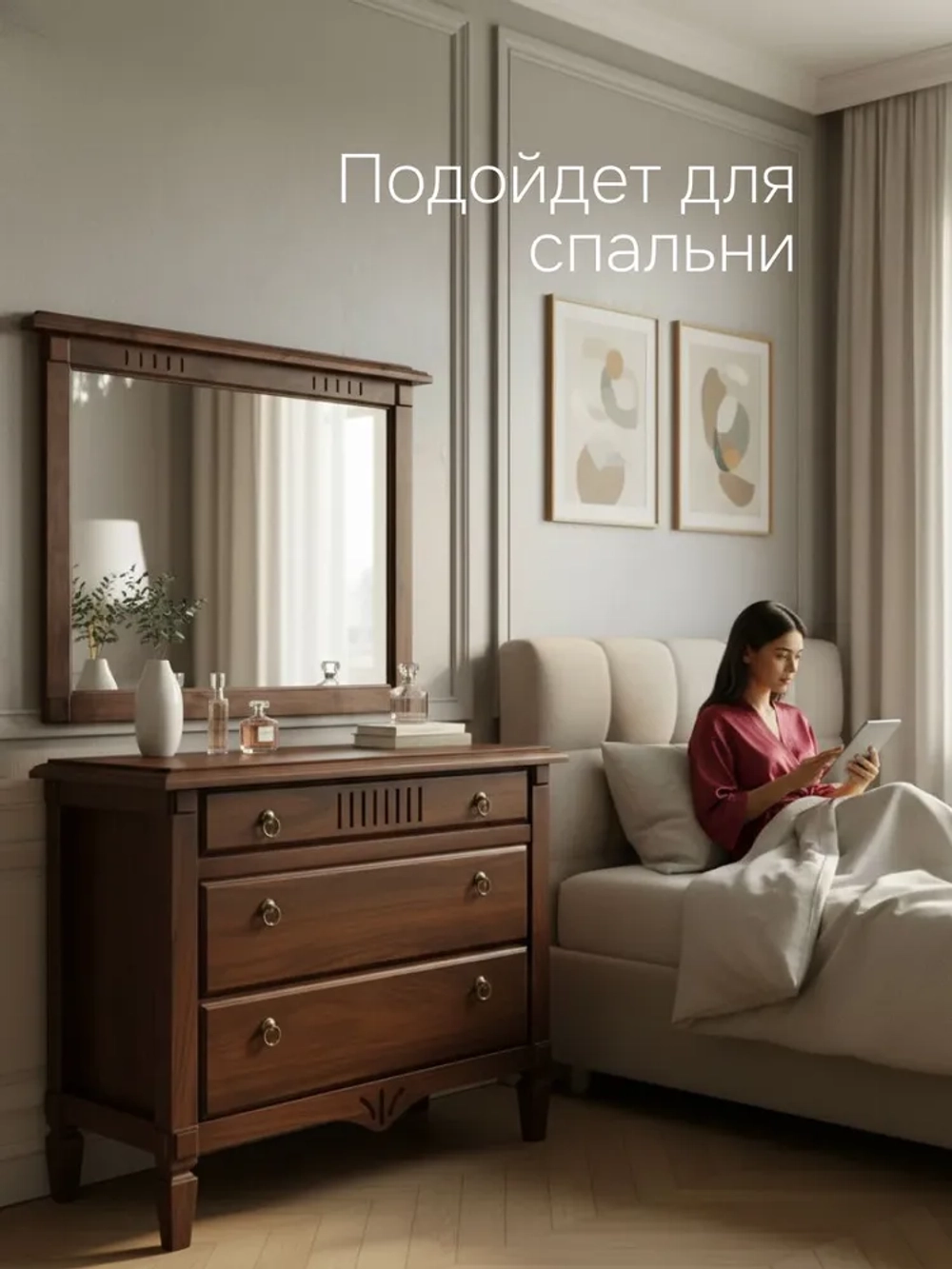 Зеркало настенное 100х70, Джоли, в ванную, прихожую, деревянная рама, массив березы, цвет макиато