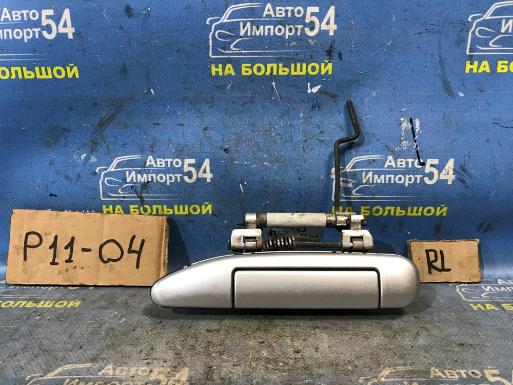 Ручка двери задней левой внешняя NISSAN PRIMERA 1999