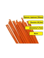 Восковые свечи оранжевые №100 10шт