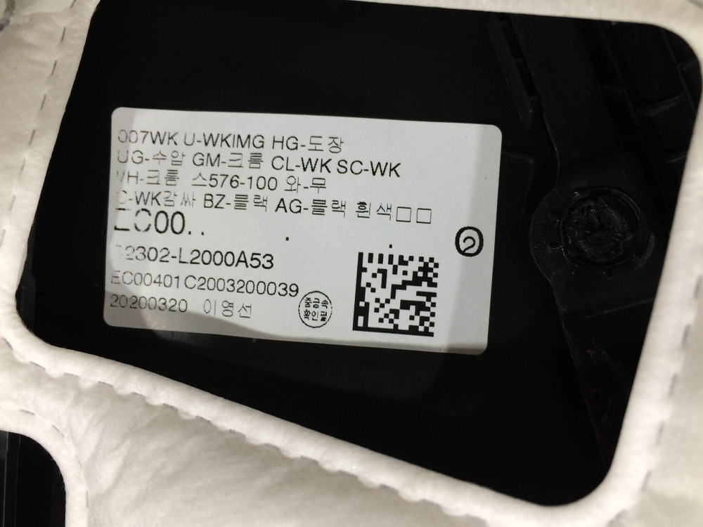 Обшивка двери передней правой Kia K5 20-нв Б/У Оригинал 82302L2000