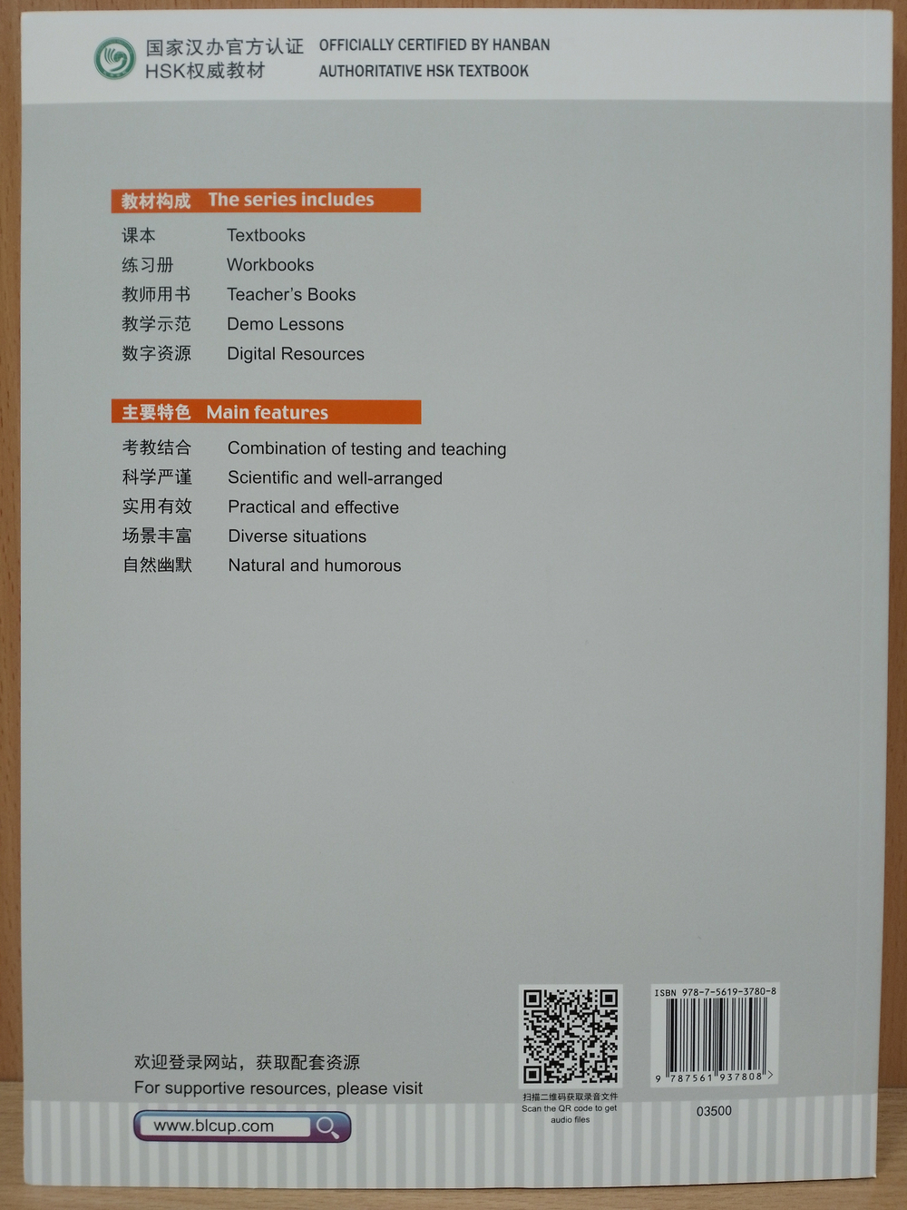 HSK Standard Course 2 - Workbook (Chinese and English Edition)
