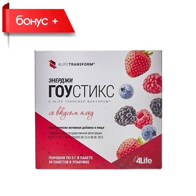 ЭНЕРДЖИ ГОУ СТИКС со вкусом ягод 30 пакетиков