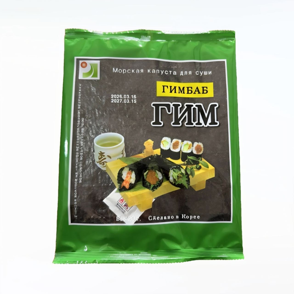 Морская капуста для суши 20г