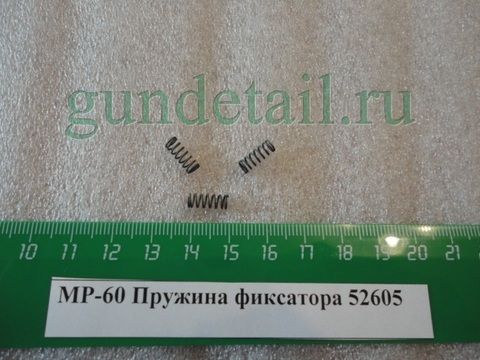 Пружины МР60,61 в ассортименте