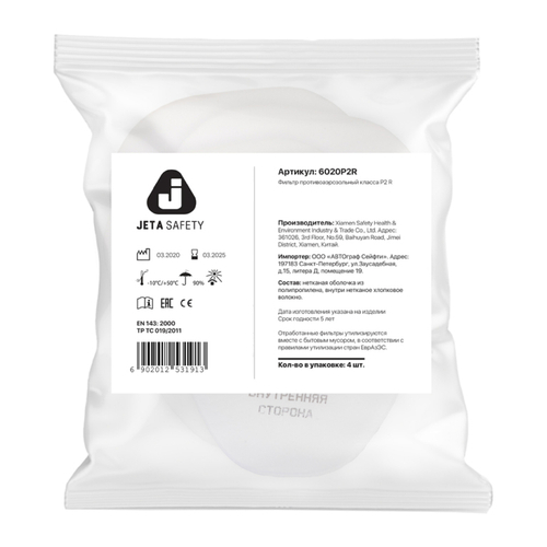JETA SAFETY Предфильтр 6020 для защиты от пылей и аэрозолей P2 (уп.4шт), для маски 6500