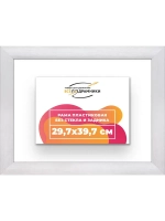 Рама багетная 29,7x39,7 для картин на холсте