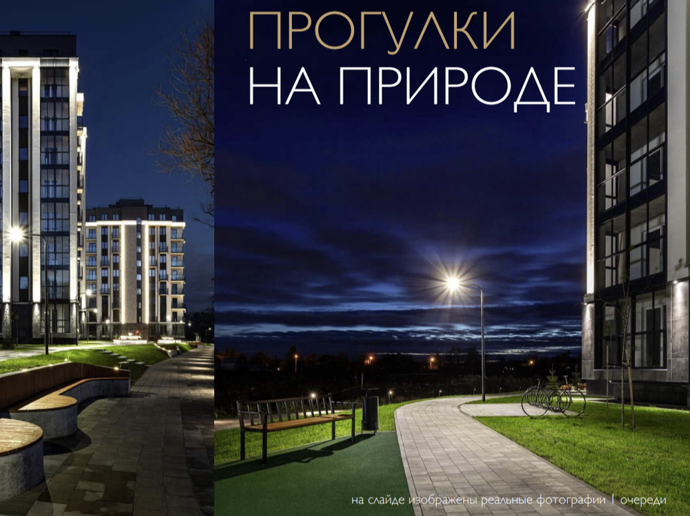 Жилой Комплекс "Теодор Кроне" Комфорт плюс-класс, г. Калининград, ул. Дубовая аллея