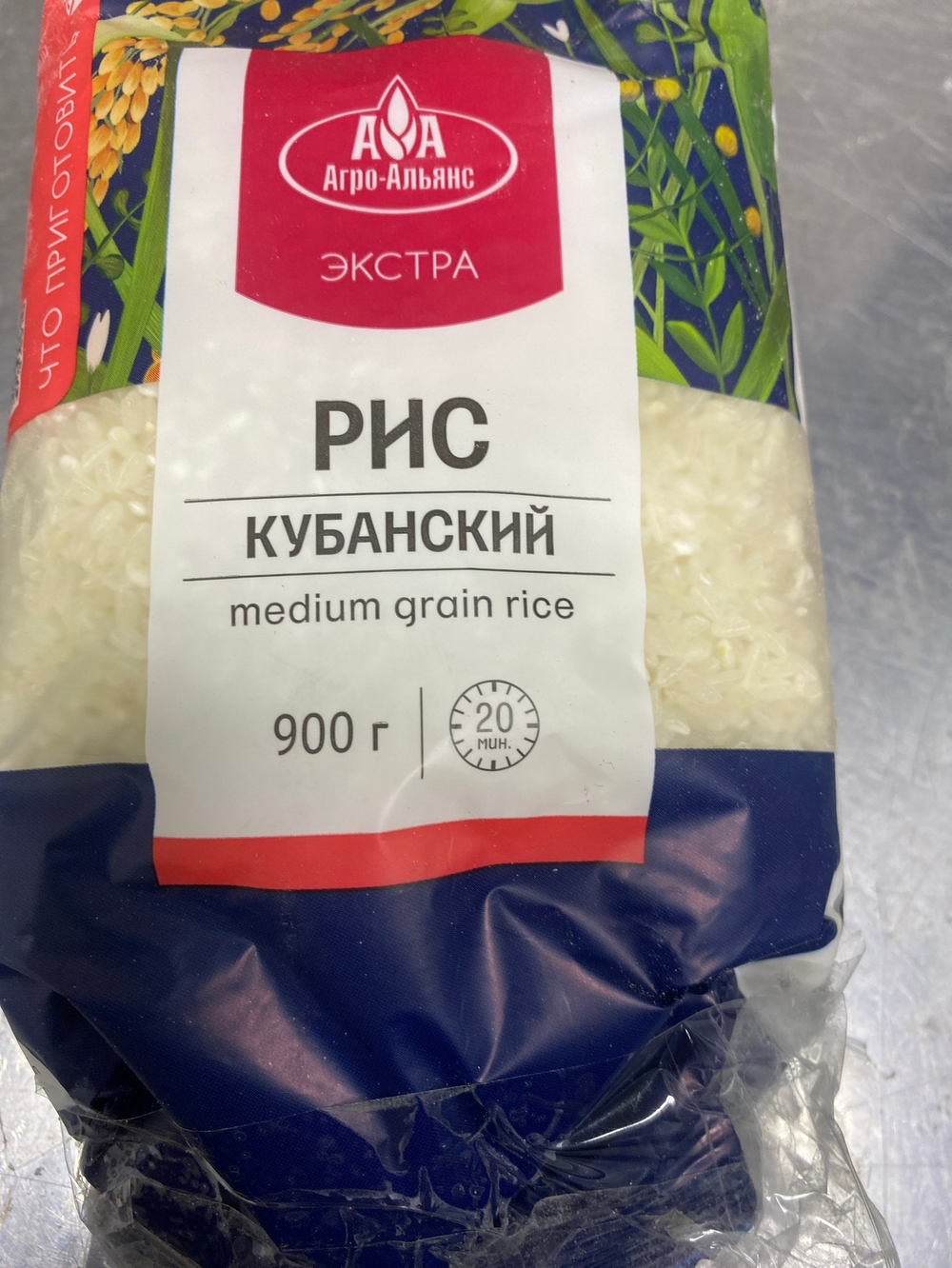 Рис Кубанский