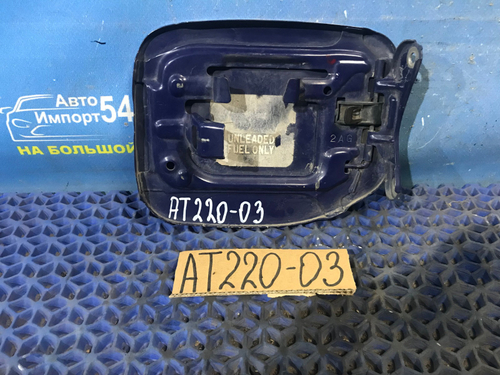 Лючок бензобака TOYOTA AVENSIS 1999