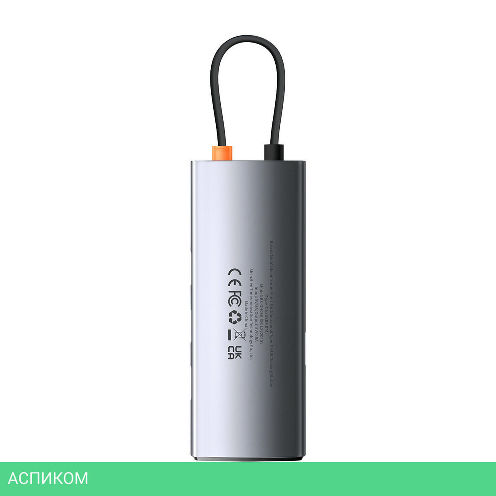 Док-станция Baseus Metal Gleam Series 4-in-1 (WKWG070013)