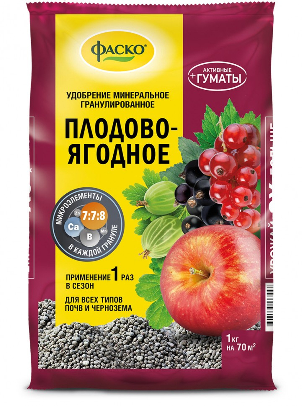 Удобрение Ягодные кустар. Фаско тукосмесь 1кг