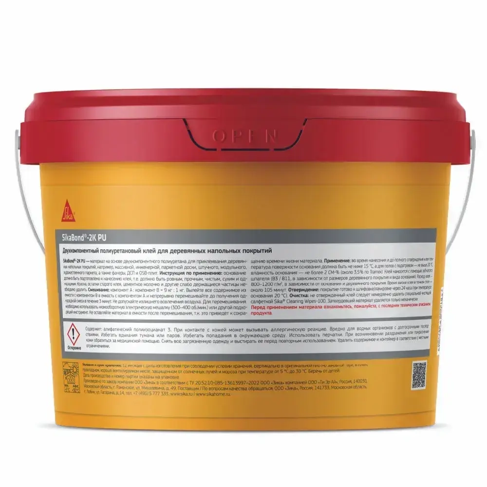 Двухкомпонентный полиуретановый клей Sikabond-2K PU (А+В), 10кг.