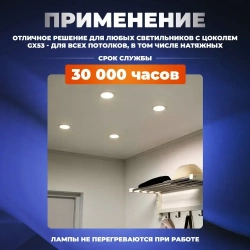 Светодиодная лампа GX53, 10W, 6000K Холодный белый свет, Ecola, КОМПЛЕКТ 10 ШТ