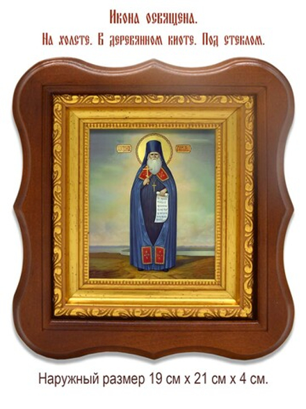 Амвросий Астахов преподобномученик. Икона на холсте.