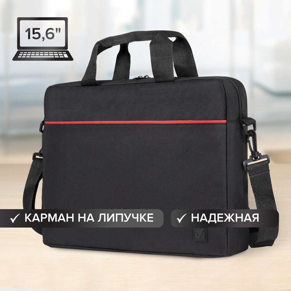 Сумка портфель BRAUBERG PRACTICAL с отделением для ноутбука 15 6" "Red line" черная 29х40х7 см