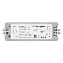 Диммер SMART-D3-DIM (12-24V, 8A, 2.4G) (Arlight, IP20 Пластик, 5 лет) 024184