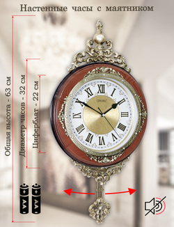 Часы MIRRON P2955CR