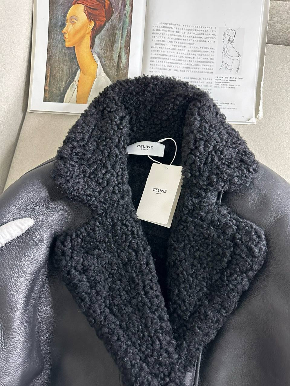 Дубленка Celine