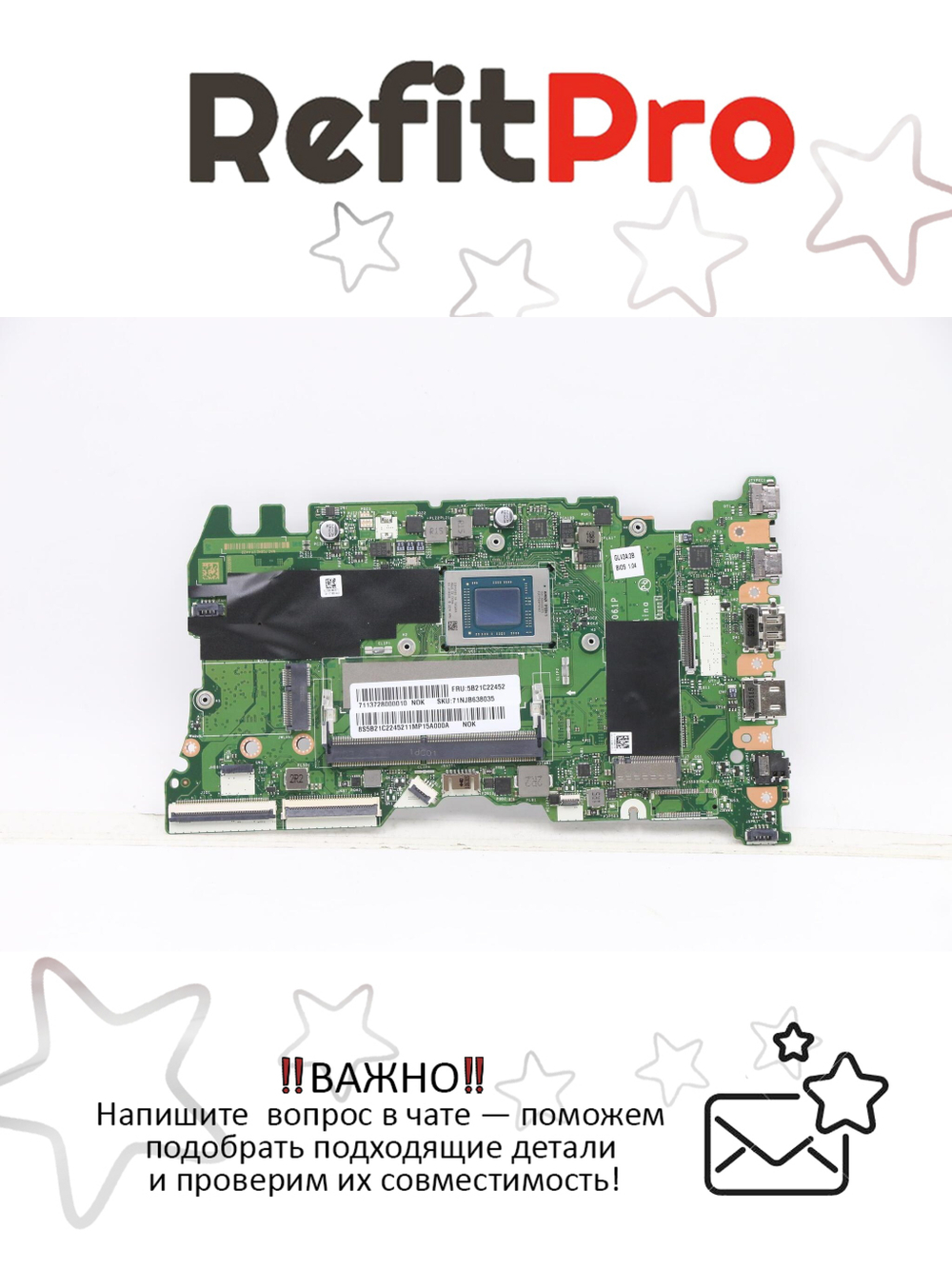 Материнская плата для ноутбука Lenovo ThinkBook 14 G3 ACL 21A2 NOK Ryzen 5-5500U UMA 8G H WW RPMC (5B21C22452), оригинал