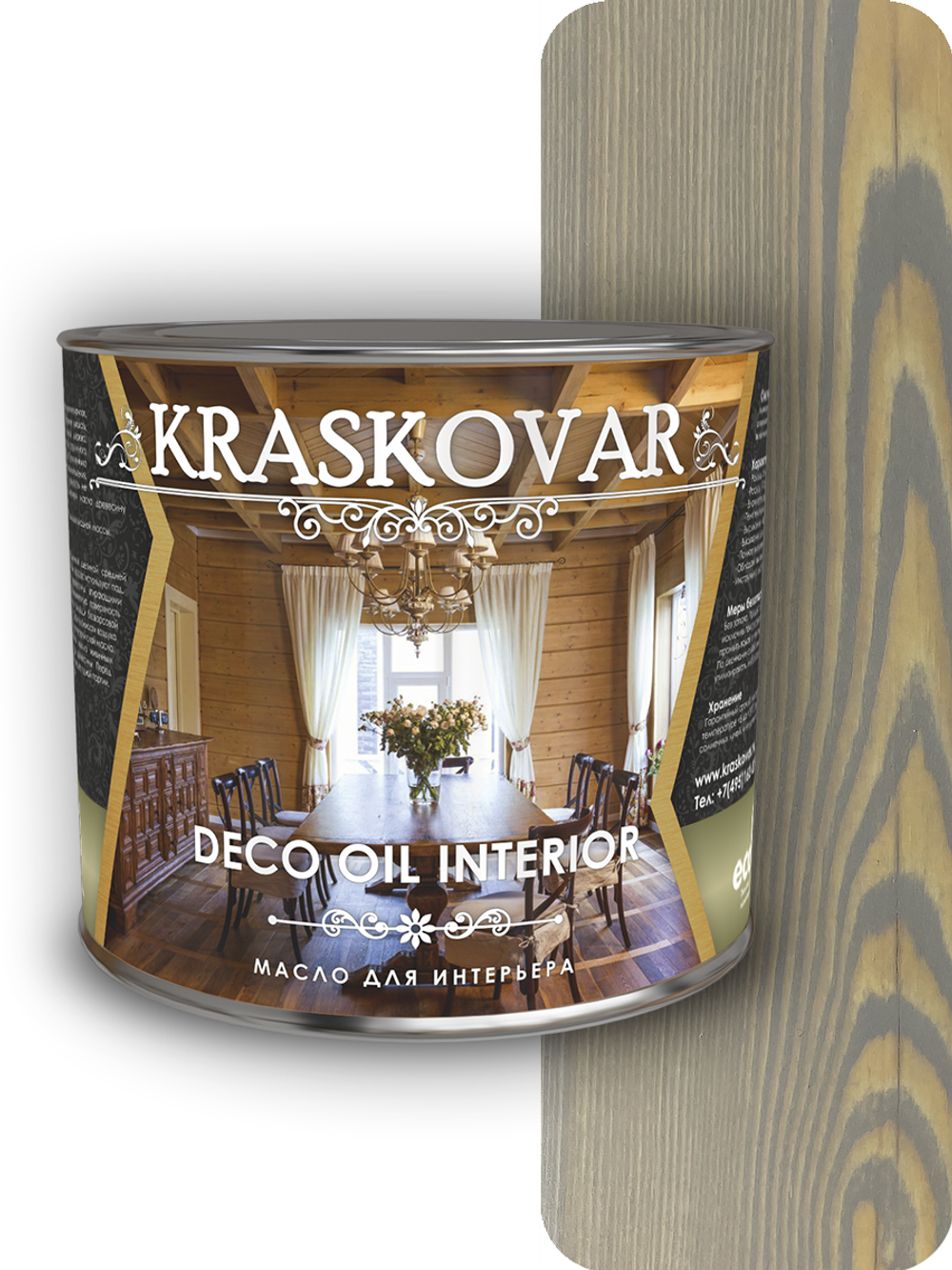 Масло для интерьера Kraskovar Deco Oil Interior туманный лес