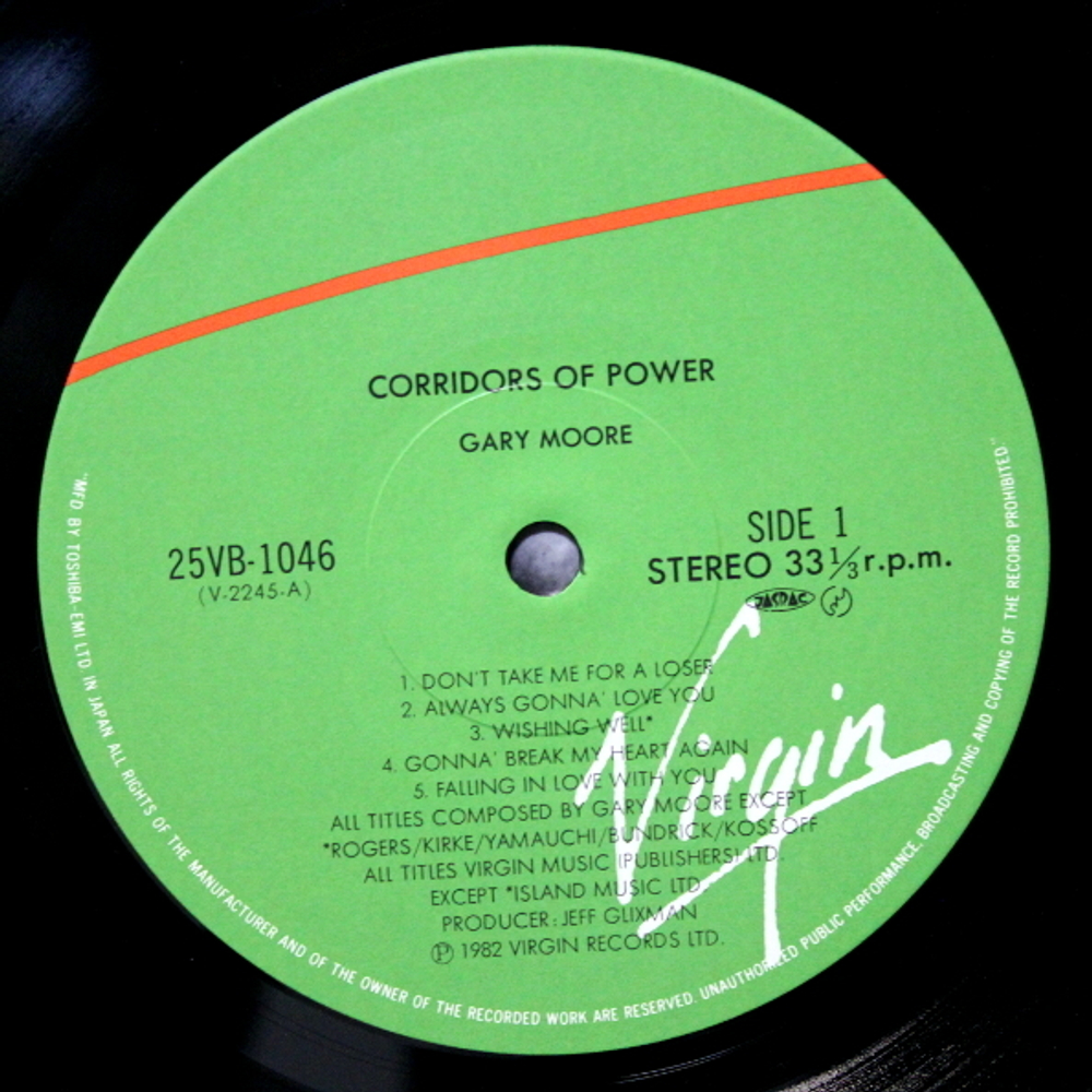 Gary Moore / Corridors Of Power (LP)