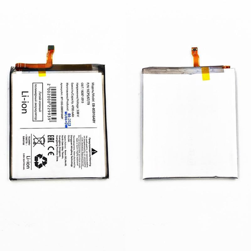 Аккумулятор для Samsung Galaxy S23+ (S916B) EB-BS916ABY