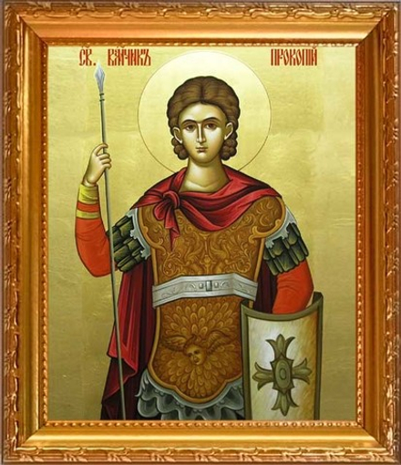 Прокопий Кесарийский (Палестинский) Великомученик. Икона на холсте.