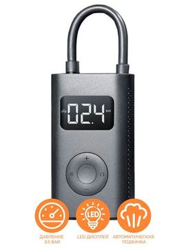 Xiaomi mijia electric pump s1 - Компрессор беспроводной