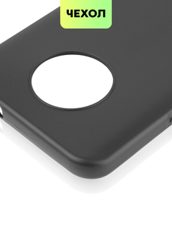 Чехол BROSCORP для Nokia G50 оптом (арт. NK-G50-COLOURFUL-BLACK)