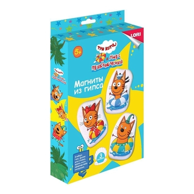 Магниты из гипса Три кота "Котята на море" (Lori)
