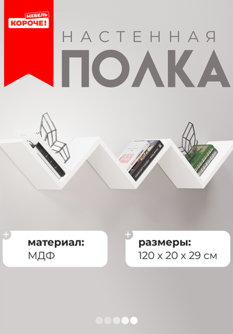 Подвесная гарнитура