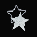 Вырубка пластиковая "Звезда 23 Февраля штамп" (11,5 см)