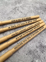 Набор крафтовых ручек с надписями