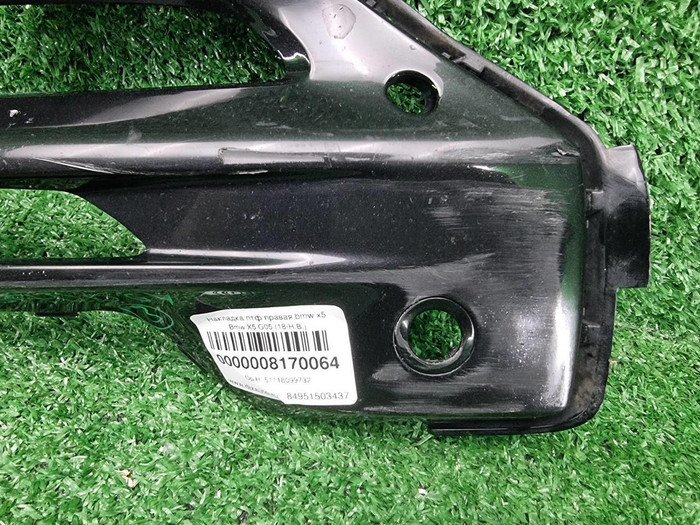 Накладка ПТФ правая BMW X5 G05 (18-23) M-paket